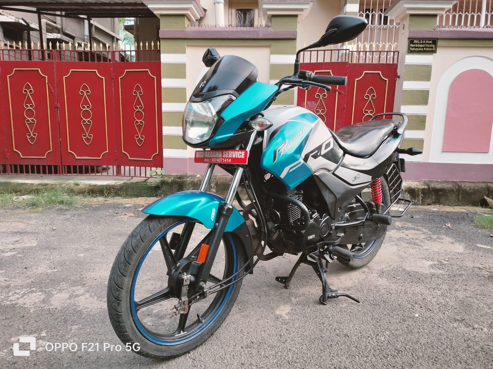 Biswakarma Services